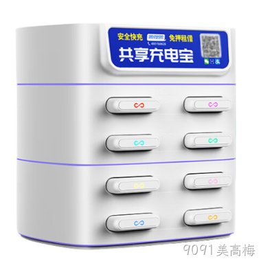 HS248全极性低功耗霍尔元件在共享充电宝中的应用