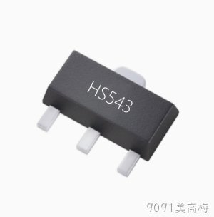 HS543高灵敏度单极霍尔开关SOT-89